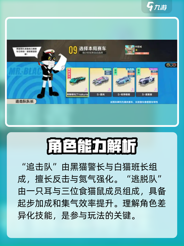 qq飞车手游s46赛季介绍介绍截图3
