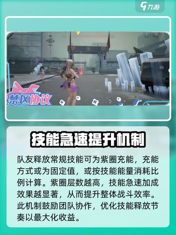 尘白禁区🔥茉莉安超详细养成攻略来了！值得练吗？截图5