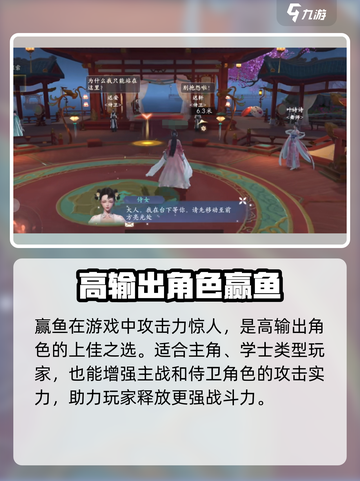 浮生忆玲珑宠物搭配怎么做介绍截图2