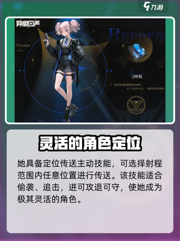 异象回声希尔怎么样介绍截图4