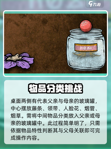 人生画廊纪念品怎么过介绍截图2