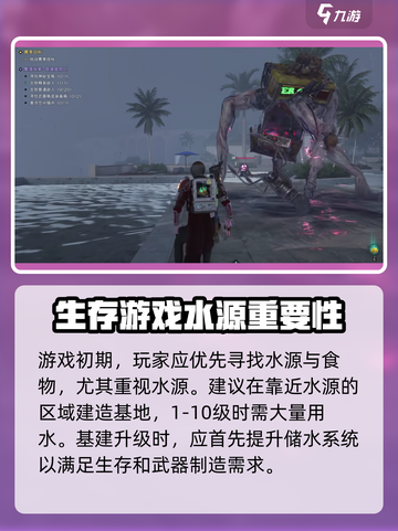 七日世界🔥超全玩法攻略，新手必看！🎮截图3