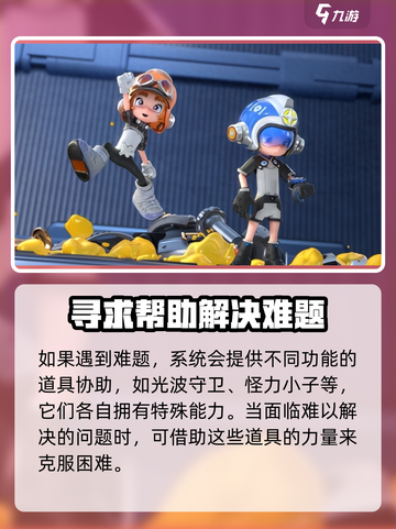 泡姆泡姆发售时间介绍截图4