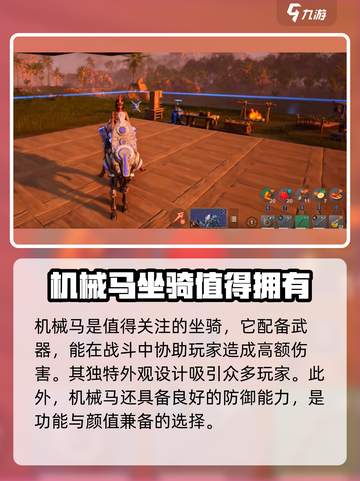 荒野起源小火车怎么开介绍截图4