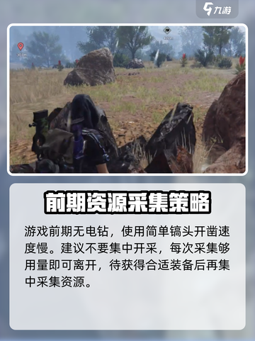 七日世界硫磺怎么获得介绍截图3