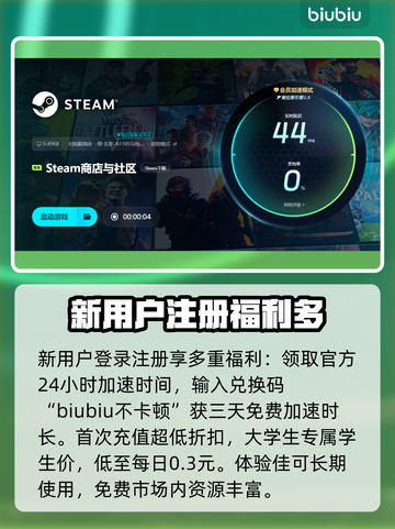 黑巢蛇之契约延迟？解决办法来了！⚡游戏流畅必备🔥截图5