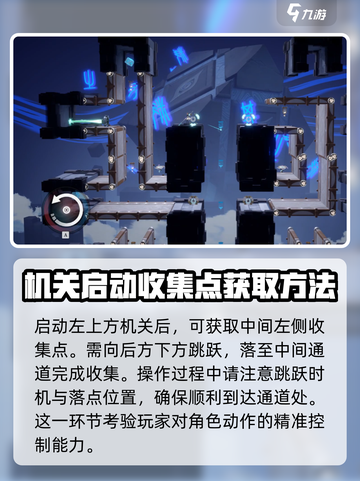 归龙潮龙域挑战贰通关秘籍🔥超详细过程分享！截图7