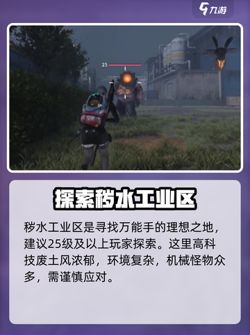 七日世界万能手轻松获取💡带你快速上手！截图3