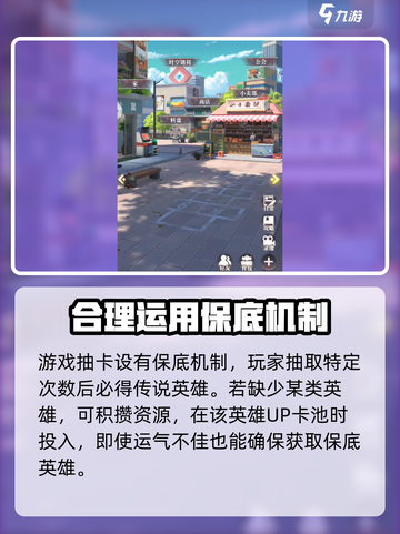 小浣熊神兵列传攻略介绍介绍截图5