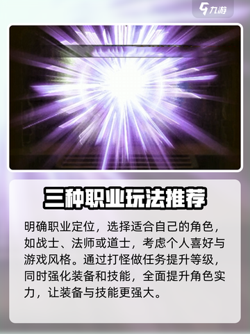 雷霆斩月175🔥升级秘籍💥游戏党必看！截图2