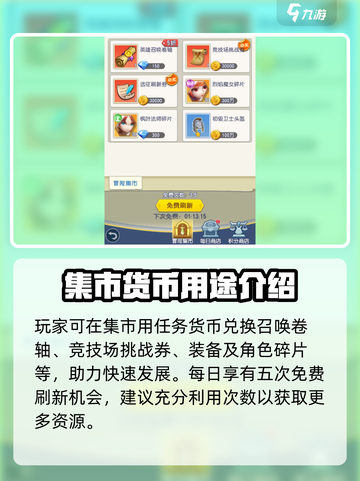 光明冒险玩法有哪些介绍截图3