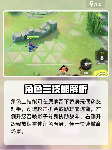 宝可梦大集结🔥甲贺忍蛙冲浪流玩法教学来啦！截图4