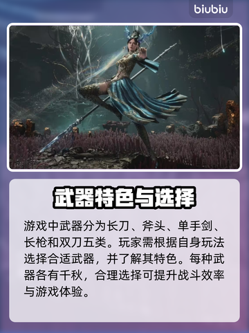 明末渊虚之羽火器玩法🔥超强攻略来袭！不容错过👇截图3