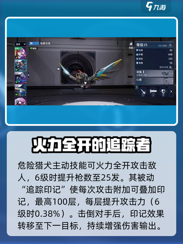 星球重启危猎警犬怎么样介绍截图3