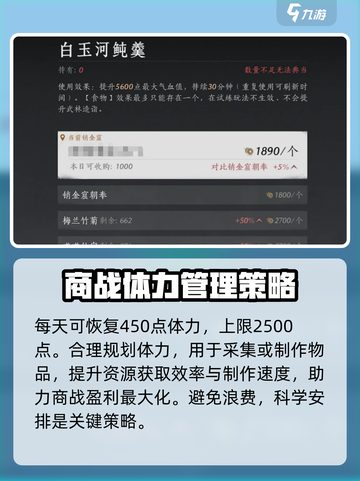 燕云十六声销金窟玩法介绍介绍截图4
