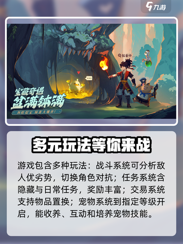 🔥离火之境新手必看！轻松上分秘籍🎉截图4