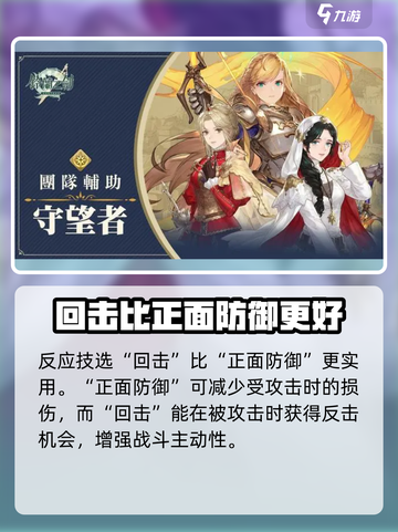 铃兰之剑必玩🔥歌洛莉亚技能全解析！截图4
