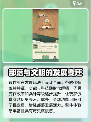 时光大爆炸游戏🔥玩法超有趣，不玩后悔！截图4
