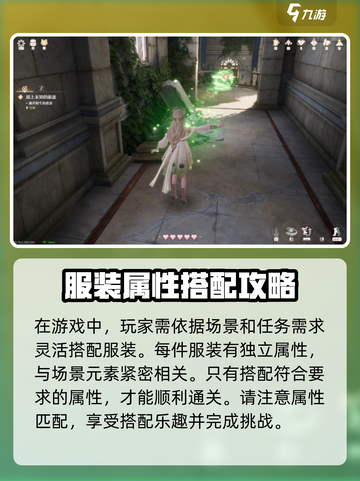 无限暖暖开放世界公测了吗介绍截图4