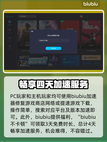 龙之信条2铁盒版🎁独家奖励内容大揭秘！截图3