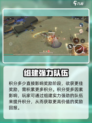黑色信标🔥穷举模式玩法大揭秘！💡截图4