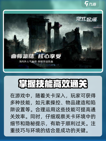 范式起源公测福利有什么介绍截图4