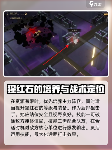 异象回声猩红石怎么样介绍截图4