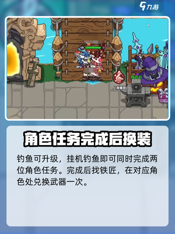 英勇之地任务有哪些介绍截图4