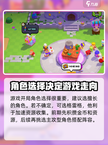 爆裂小队打地鼠地图🔥随机事件全介绍🎮截图4