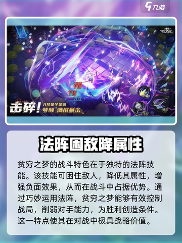 无尽梦回🔥暴富贫穷全靠一念之间！🎮截图5
