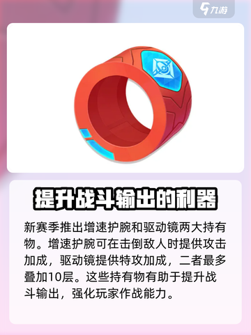 宝可梦大集结s2赛季介绍介绍截图5