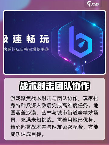 三角洲行动掉帧的主要原因介绍截图3