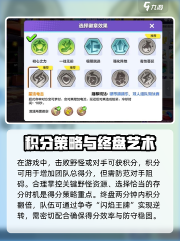 宝可梦大集结🔥对战模式玩法全揭秘！💡截图4