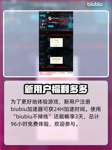 时空奥德赛延迟丢包？❌一招教你轻松解决！🔥截图4