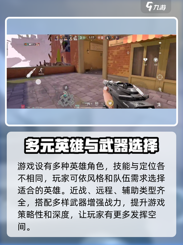 无畏契约💥测试资格获取方法大公开！🔥截图5