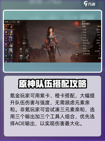 龙息神寂🔥开局必选种族推荐，新手必看！截图4