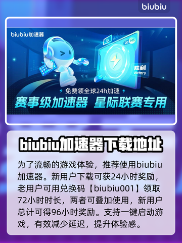 命运碎片🔥宿命设置调整全攻略💎截图2
