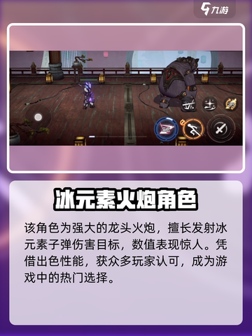 火柴人联盟3艾斯怎么样介绍截图2