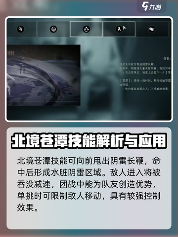 异人之下手游张灵玉怎么玩介绍截图4