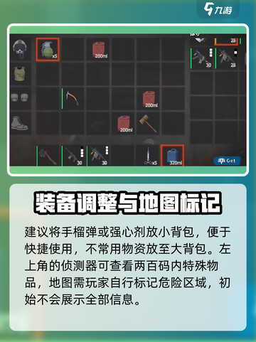 腐蚀手游🔥操作攻略，高手必备🎉截图3