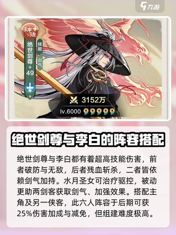 小小英雄🔥后期阵容推荐，游戏名必备🔥截图4