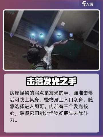 七日世界移动房屋怎么做介绍截图3