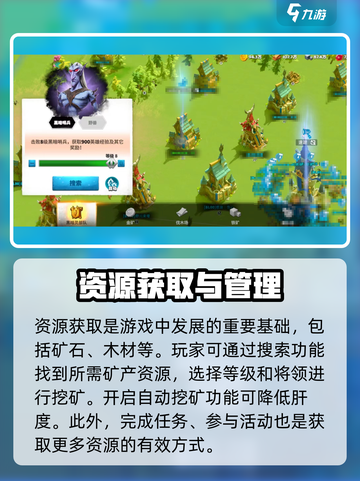 万龙觉醒每日必做的任务有哪些介绍截图4