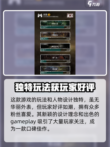 盗墓长生印五岳珠位置怎么摆放介绍截图5