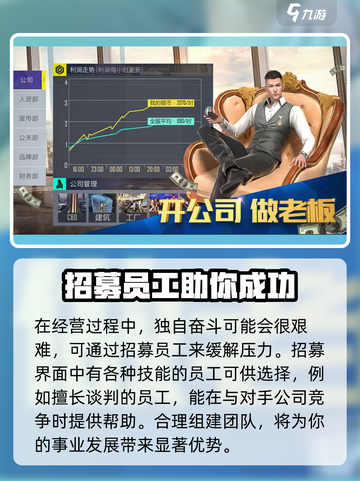 经商高手🔥上线时间曝光，公测倒计时⚡截图4