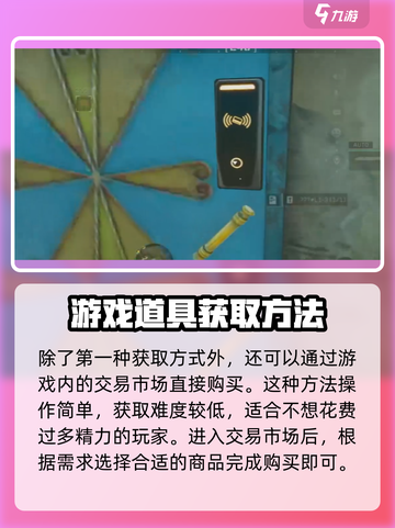 三角洲行动l1-3房卡在哪介绍截图4