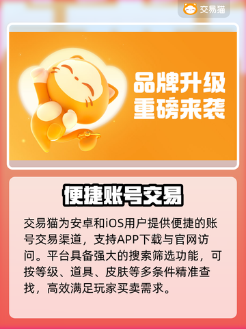🔥迷你枪战卖号神平台曝光！💸截图2