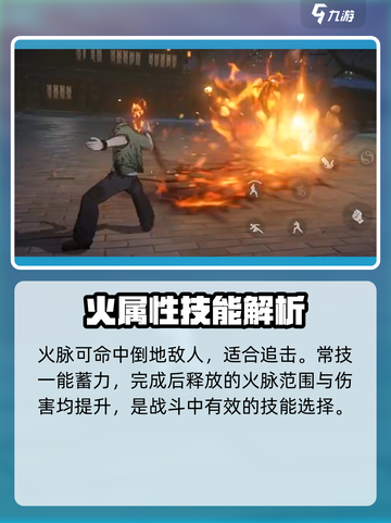 异人之下手游🔥诸葛观技能全揭秘！💥截图3