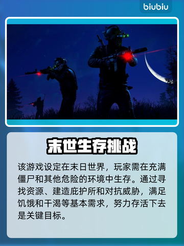 《腐蚀》掉线掉帧延迟？用这个加速器立马解决！🔥🚀截图2
