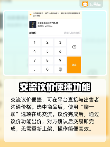 星球重启😎买号哪里好？便捷软件推荐🎉截图4